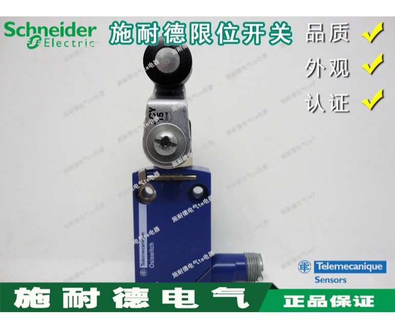 Authentic Schneider limit switch ZCMD21C12 ZCY15