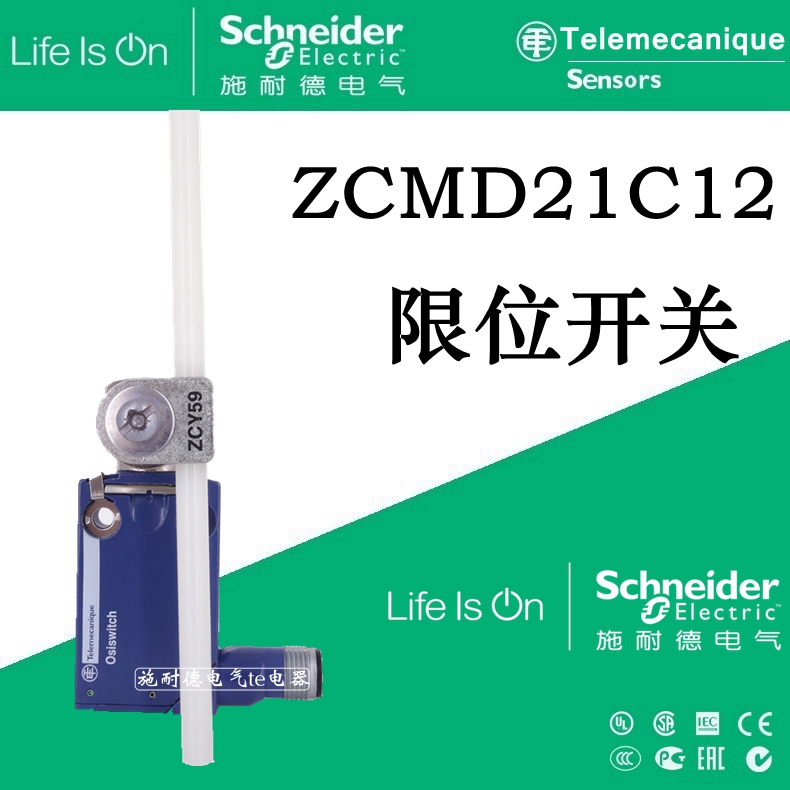 Schneider limit switch ZCMD21C12 ZCE01 ZCY59