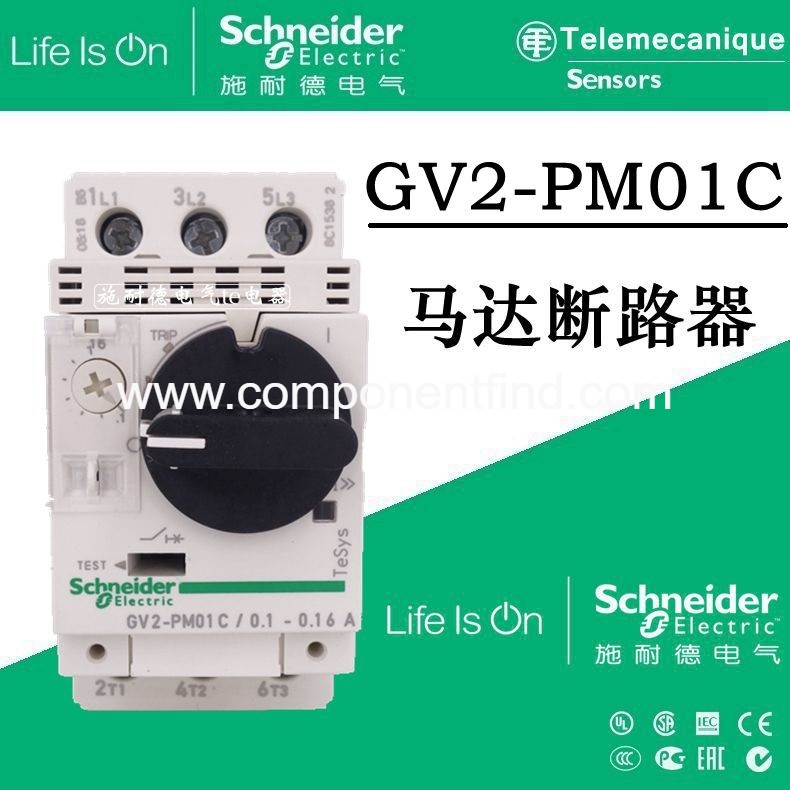Authentic Schneider Motor Motor Protection GV2PM01C GV2PM01C 0.10.1